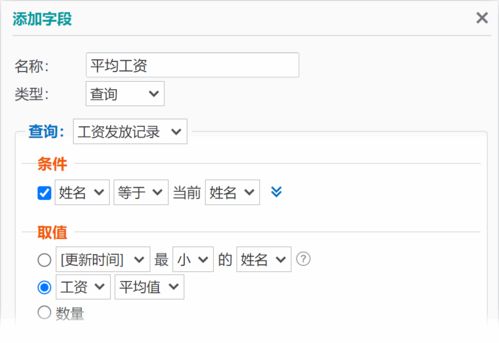 自定義管理軟件 藍點通用管理系統教程 數據管理 信息交互 流程審批,搭建云端管理系統,簡約靈活自由定制,零代碼開發平臺