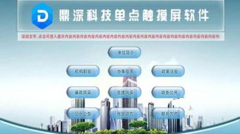 微信掃碼點餐系統(tǒng) 查詢軟件開發(fā) app定制