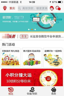 承接各種軟件開(kāi)發(fā)app開(kāi)發(fā)系統(tǒng)訂制服務(wù)