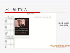 服裝3d定制系統(tǒng)軟件,服裝3d定制系統(tǒng)軟件生產(chǎn)廠家,服裝3d定制系統(tǒng)軟件價格