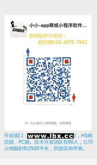 超級(jí)人脈模式系統(tǒng)開(kāi)發(fā)軟件可定制