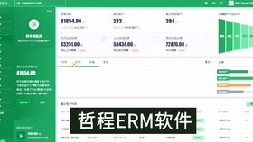 貨運公司客戶軟件開發(fā)定制成品功能分析 crm系統(tǒng)案例展示