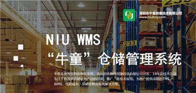 軟件系統定制開發 價格、批發與行業解析